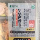 즉석그린두부 네이버블로그