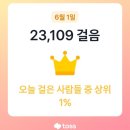 우면산6-1-6 이미지