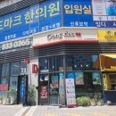공차인천송도