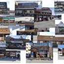 쌍화차거리 이미지