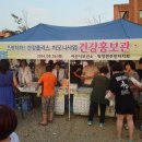 플러스하모니
