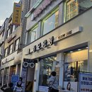 서울성모안경원 이미지