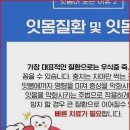 광주하트치과의원 이미지