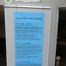 항일기념관 | [23제주여행] 조천에 있는 제주항일기념관 관람 후기