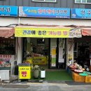 우리밀발아현미건강빵