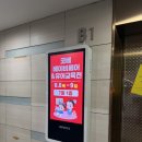 세븐일레븐 킨텍스제1전시장점 | 일산 킨텍스 코베 베이비페어 주말 토요일 직접 다녀온 후기 (주차 사전 정산 방법)