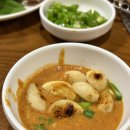 청송하