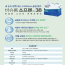 더플러스 안경콘택트 이미지