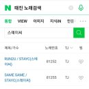 수민농원