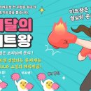 히트앤핏 당산 이미지