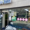 크린토피아 대흥역점 이미지