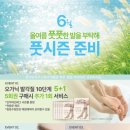 봄여름가을겨울네일샵
