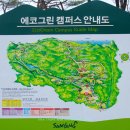 주목원