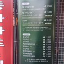 중화카츠 이미지