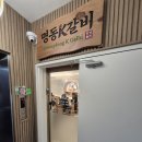 명동갈비 | 명동에서 이런 고깃집은 처음, 서울시청 명동케이갈비 솔직후기