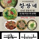 깜상네 이미지