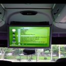 삼정고속관광 이미지