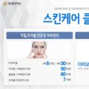 연세의원 이미지