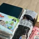 미드림의원 | 스핀360 카시트 구입 / 향남베이비하우스 / 32주 정기검진 / 미드림성형외과의원 / 편평사마귀 제거 후기