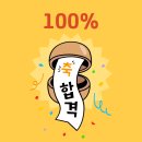 룰루시흥요양보호사교육원 이미지