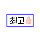 하양태권도체육관 이미지