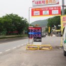 영동주유소 이미지