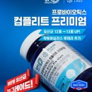 연세홈닥터의원 이미지