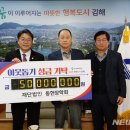 동헌