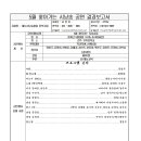 전주우아중학교 이미지