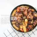연하누