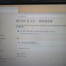 우분투 | 비트락커 걸린 PC, 2일 작업 끝에 해제 후 우분투·윈도우 듀얼부팅 설치 후기