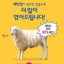 ★★크린토피아 10월19일~24일까지 최대30%할인 합니다 ^*^ (다다익싼세일)-크린토피아 안양호계LG점★★ 이미지