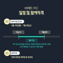 영애드 - 평택시 도시지원1길 111 | 영애드