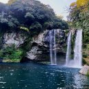 천지연 폭포 이미지