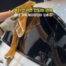 카-오버올
