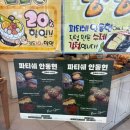 파티쉐 안동현 | (화명동 두쫀쿠 2탄) 화명동 두쫀쿠, 두바이 시리즈 가득한 파티쉐안동현 후기