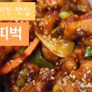 아띠벅 네이버블로그