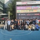 창작로봇조립 | [공지] 🏆 [대회 후기] 2026 K-로봇대회 with 로빛, 에스로봇의 화려함