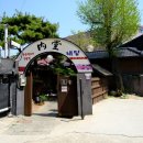 홍성한우타운