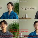 바른체형교정운동 이미지