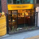 하이볼가든 | 압구정술집, 강남하이볼 맛집 하이볼가든