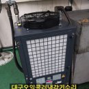 대경냉동 이미지