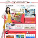 대신할인마트