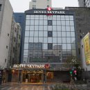 호텔스카이파크제주 이미지