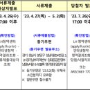 남양중앙로 이미지