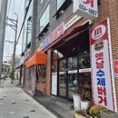 미평로L 네이버블로그