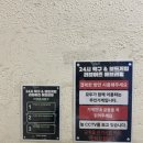 24시 게임방 이미지
