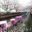 진해구 ⓒ-27 이미지