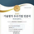 (주)코닉모터스 네이버블로그