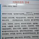 이화당구장 이미지